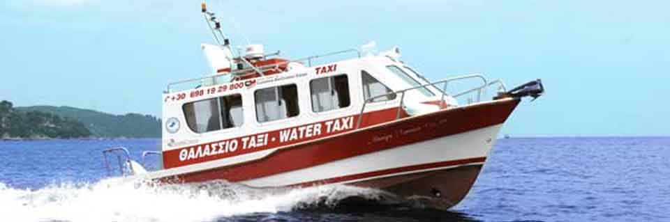skiathos-water-taxi