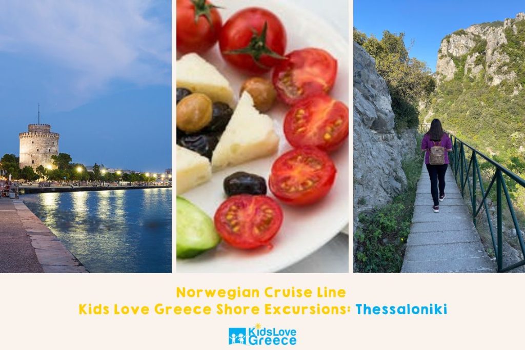 norwegian_cruise_best_shore_excursions_thessaloniki
