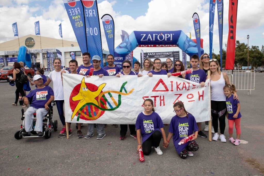crete half marathon